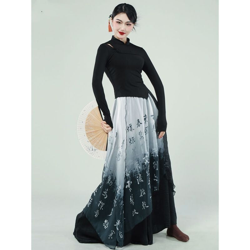 Chinese Style Dance Pants